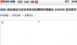 往期视频爆料怎么找人