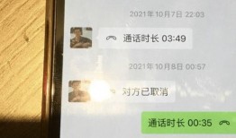娱乐圈大瓜爆料截图,明星隐私曝光，真相令人震惊！