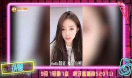 彦姐直播爆料视频,独家爆料视频内容大汇总