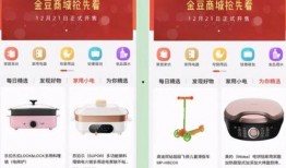 玖富普最新爆料
