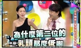 我的快乐源泉爆料视频