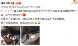 网红爆料考场是真的吗视频,揭秘视频背后的真实情况