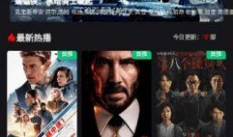 电影在线观看 影音,探索电影在线观看的视听盛宴