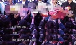 娱乐馆爆料,明星幕后故事大揭秘！