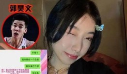 郭昊文女友爆料视频,揭秘运动员背后的情感故事