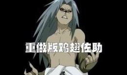 火影高招a最新爆料,神秘忍者登场，全新剧情即将展开！