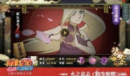 火影忍者小影爆料视频大全,小影爆料视频大全精彩回顾