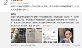 今日网红 网红爆料,今日热门爆料直击幕后真相