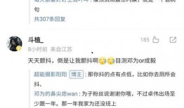 卓伟爆料古装顶流视频大全,卓伟爆料娱乐圈风云再起