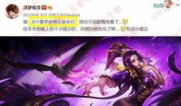 2025年芈月最新皮肤爆料,华丽蜕变，再现战国传奇风采