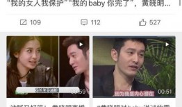 娱乐叔大爆料,明星幕后故事大曝光！