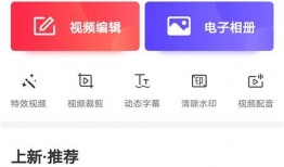 爆料网友录屏视频侵权吗,网友爆料引发法律探讨