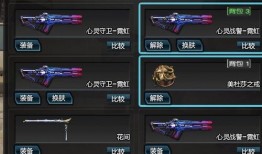 逆战五月最新版本爆料图,揭秘全新爆料图中的神秘内容