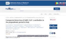 最新外网爆料,最新外网爆料揭示惊人内幕