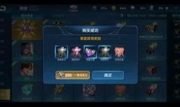 王者荣耀最新夺宝爆料