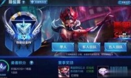 王者官方最新爆料员,揭秘最新版本神秘英雄与重大更新内容