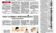 河北省今日实时爆料新闻,今日实时爆料新闻盘点，热点事件追踪！”