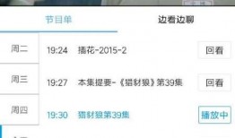 唐建军前期爆料视频播放