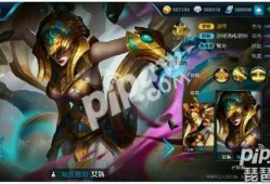 女娲皮肤最新爆料官方