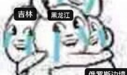 东北网红吃瓜群众事件