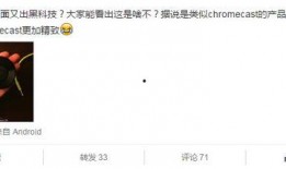 爆料视频原创音乐是什么