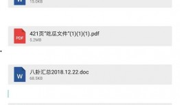 近期娱乐八卦真实爆料,豪门恩怨再起波澜