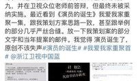 抄袭怎么爆料的视频网站