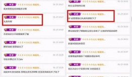航哥直播爆料最新消息