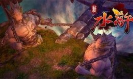 新水浒在线观看,传奇英雄再起，在线观看重温经典