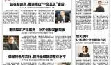 宁波晚报新闻爆料奖励,鼓励市民积极参与新闻报道