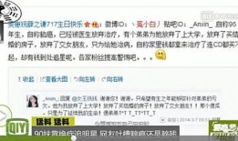 姑娘爆料小伙是谁啊视频,姑娘爆料小伙身份，视频引发网友热议