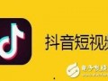 青海抖音爆料视频下载官网,揭秘热门短视频背后的精彩瞬间