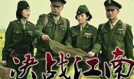 在线观看决战江南,烽火连天，英雄辈出的史诗传奇