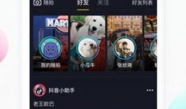 青海抖音爆料视频下载官网,揭秘热门短视频背后的精彩瞬间