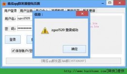 网红qq吃瓜群免费下载,免费下载背后的秘密