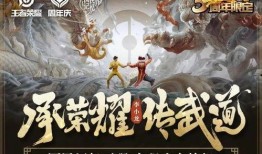 李小龙皮肤最新爆料,神秘力量觉醒，传奇再续