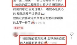 常平今日一线爆料,揭秘背后惊人真相