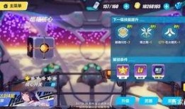 崩坏3 最新爆料在哪里,神秘力量觉醒，全新冒险篇章即将开启！