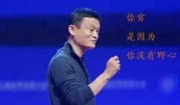 财经大爆料马云最新消息,揭秘马云的财经新动向与未来布局