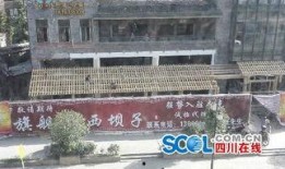南充顺庆新闻爆料热线,倾听民声，守护城市脉搏