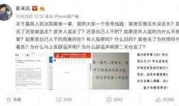 陕西千亿矿产案爆料视频,惊天爆料视频曝光内幕