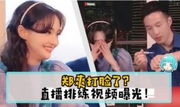爆料打脸的视频,爆料视频如何打脸舆论风波