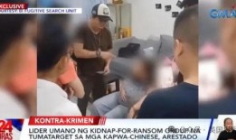 菲律宾绑架案新爆料视频,惊人细节揭露真相