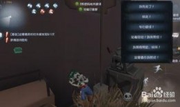 第五人格爆料最新信息在哪里看,揭秘新角色与游戏更新动态