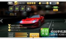 赛车夺宝十月爆料视频大全,精彩视频大盘点，揭秘夺宝秘籍与激情瞬间