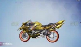 摩托车载具皮肤最新爆料