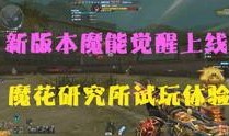 穿越火线最新内容爆料,新版本爆料，神秘武器与全新模式即将上线！