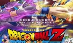 龙珠z神与神在线观看,巅峰对决，在线观看神级战斗盛宴